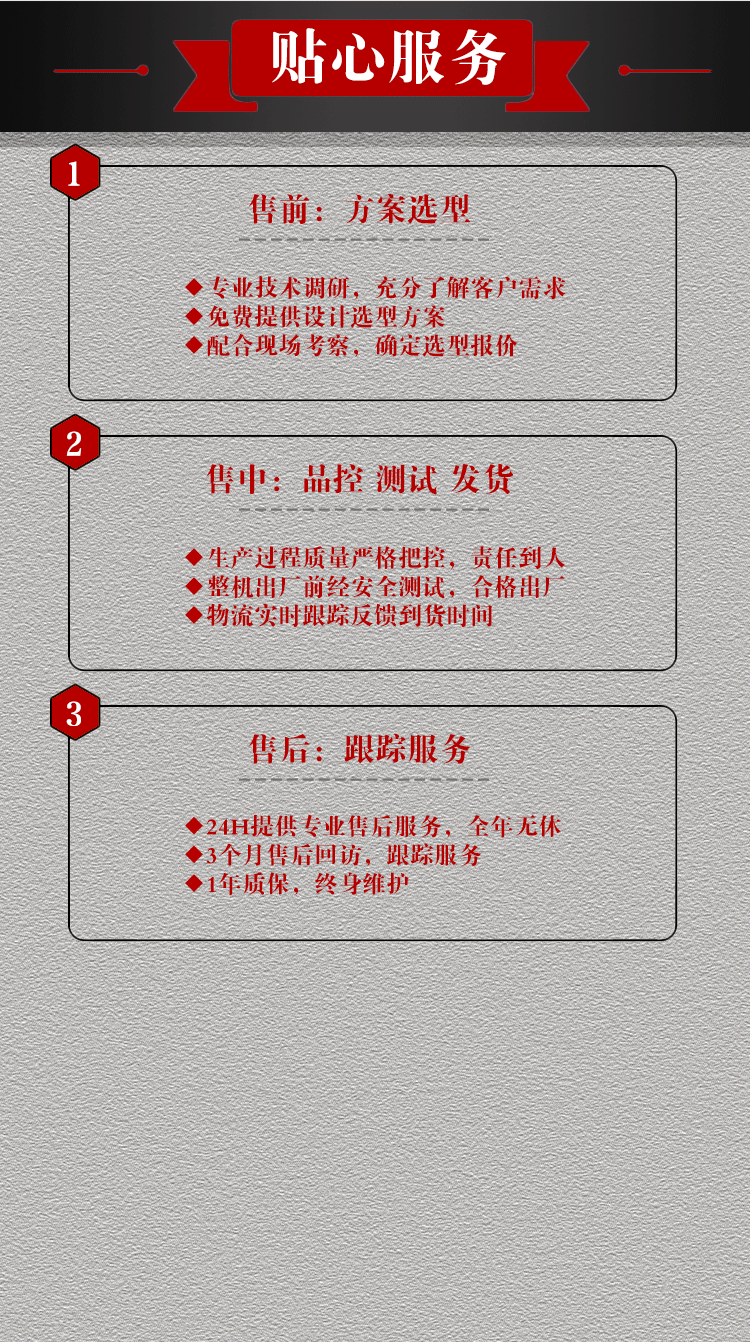 雙溫水溫機售后服務