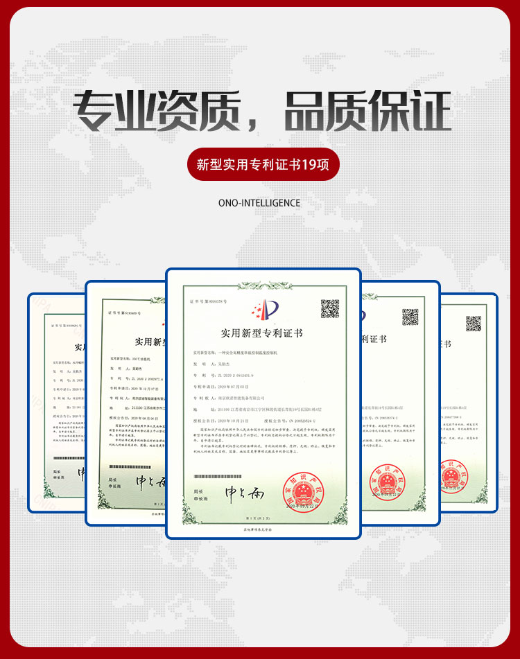 電加熱油爐廠家資質(zhì)