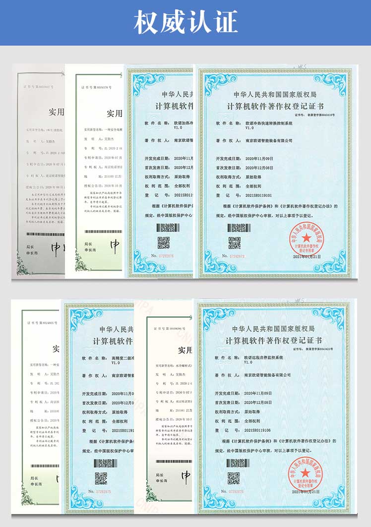 反應(yīng)釜高溫油溫機廠家資質(zhì)